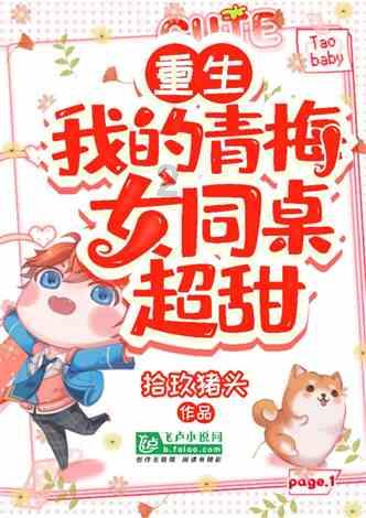 拯救枯树