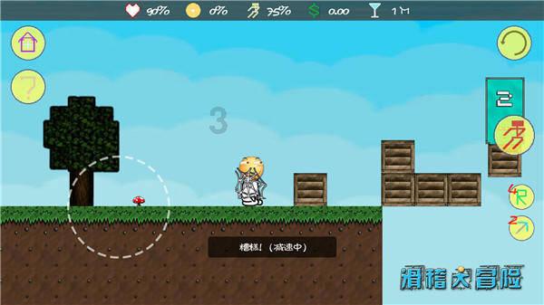 质量效应3